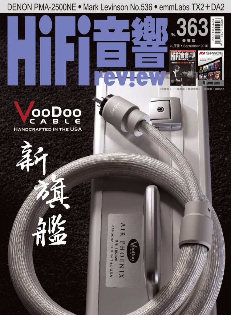 Hardware 2nd Cover
