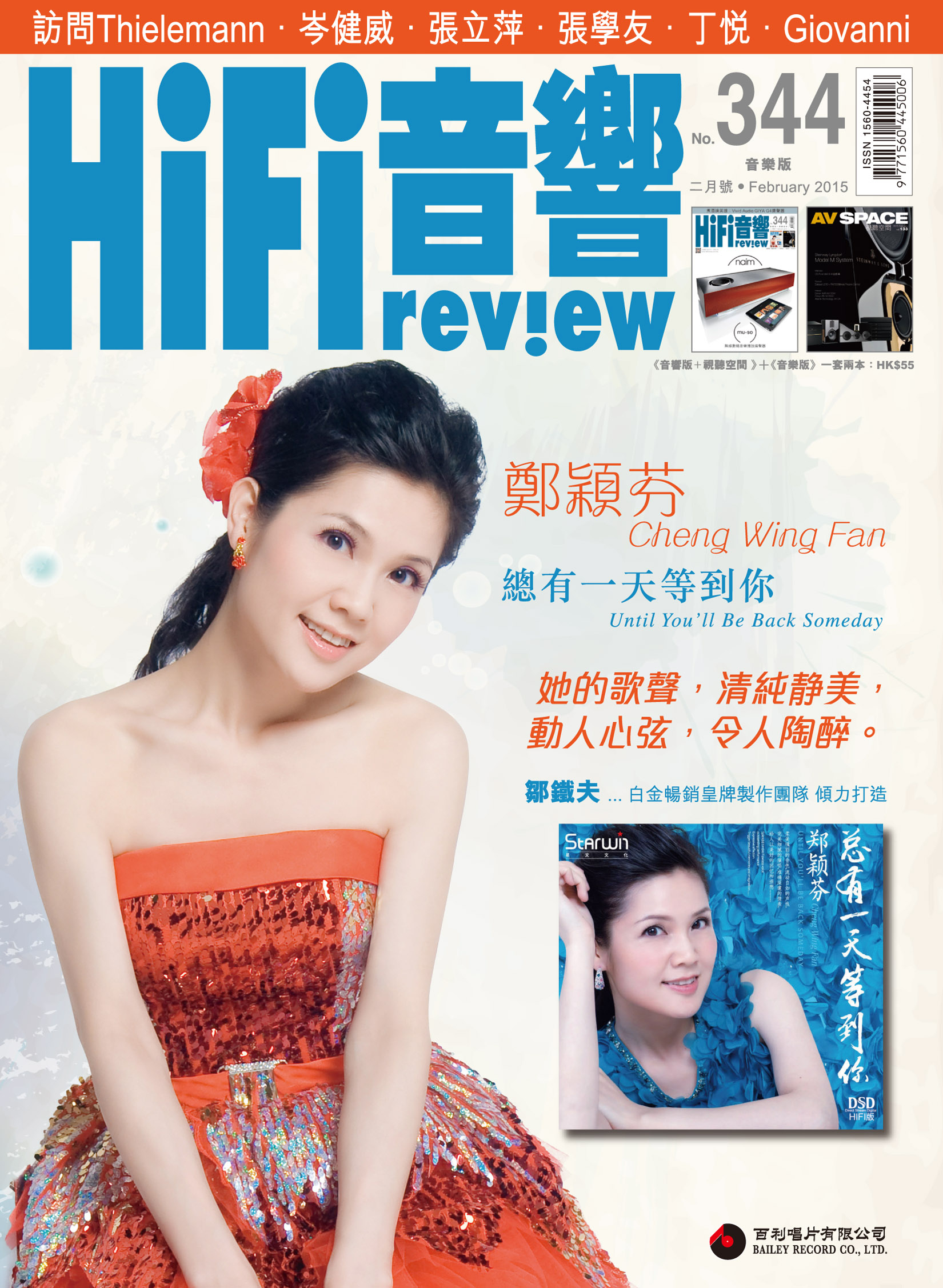 Cover 1st Software