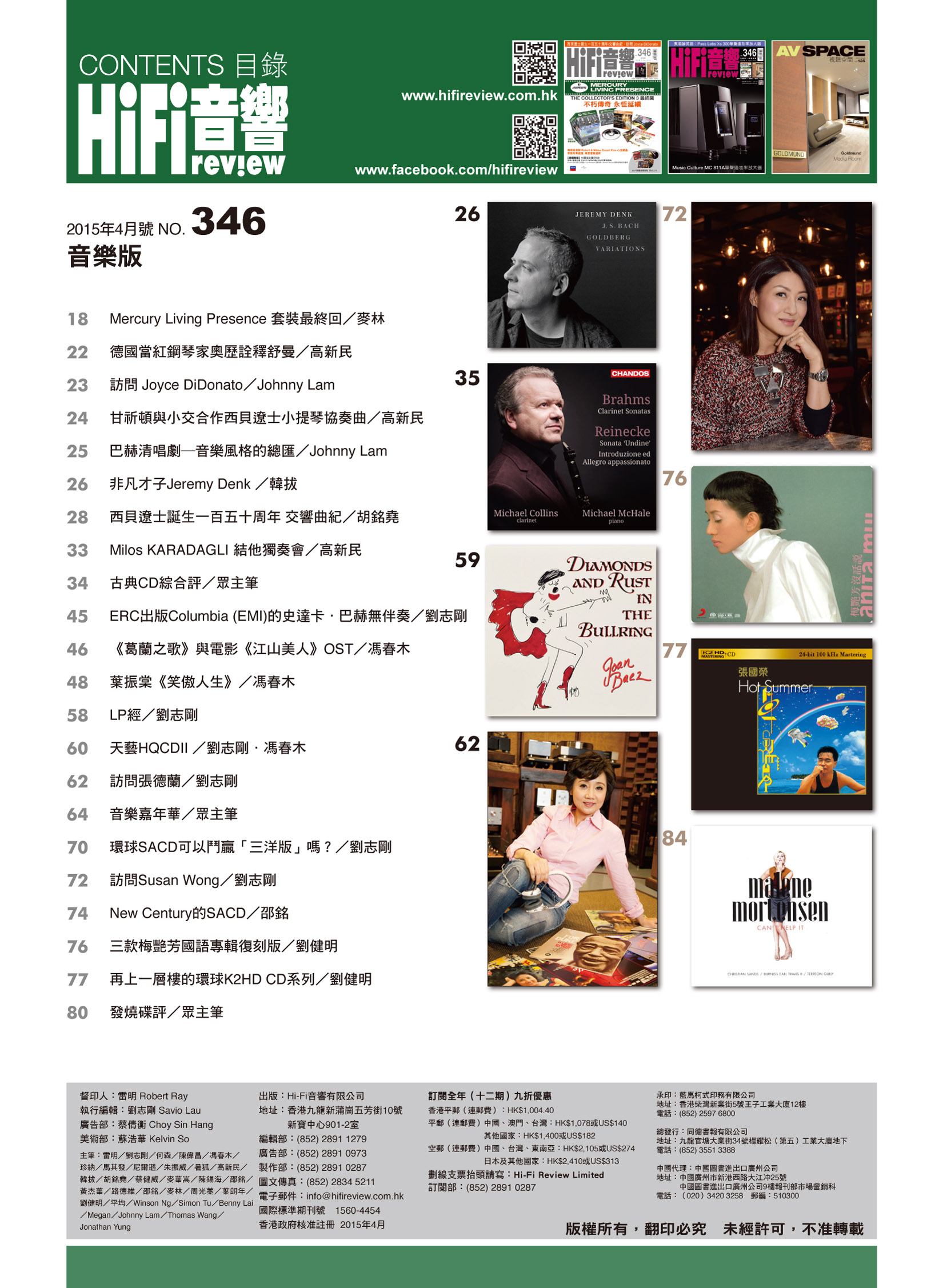 issue 346 Music P88