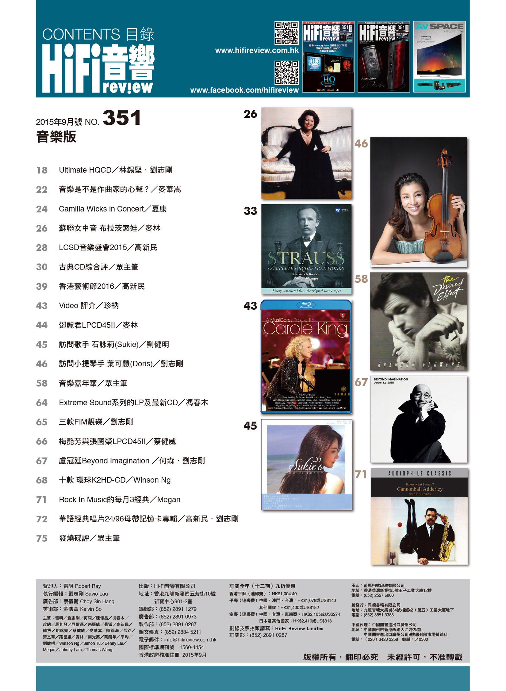 issue 351 Music P80