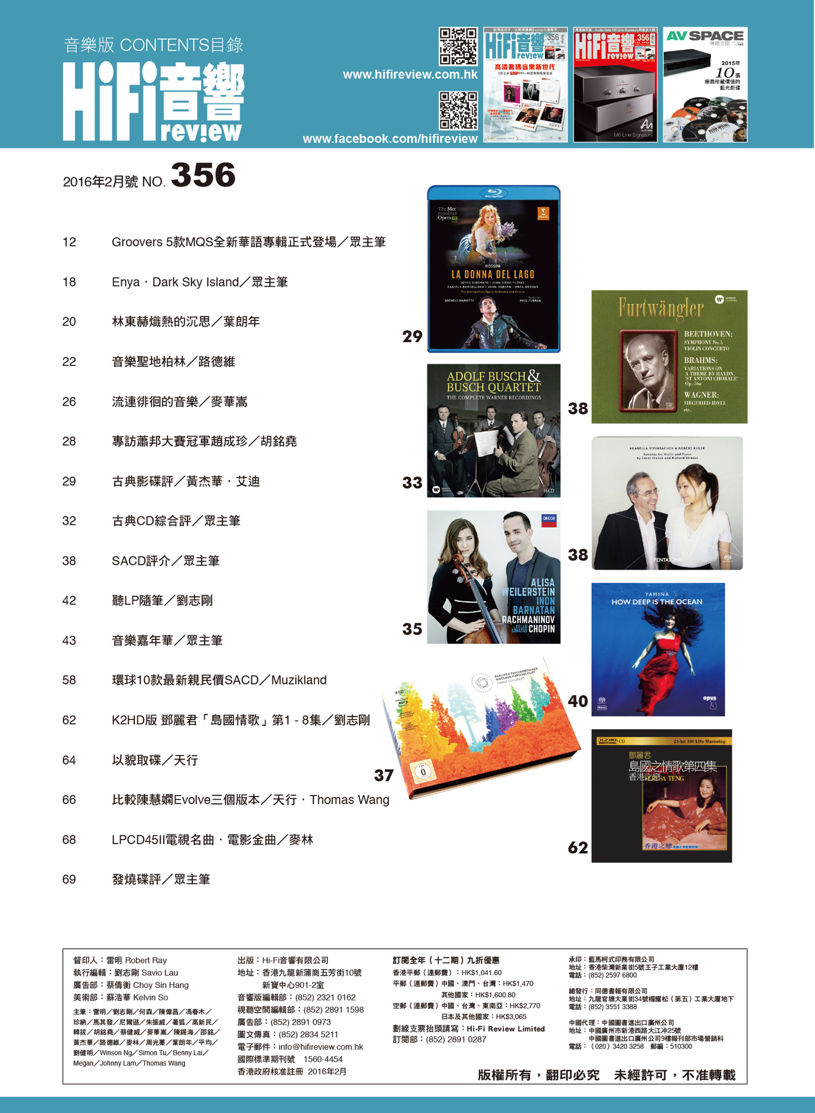issue 356 Music P72