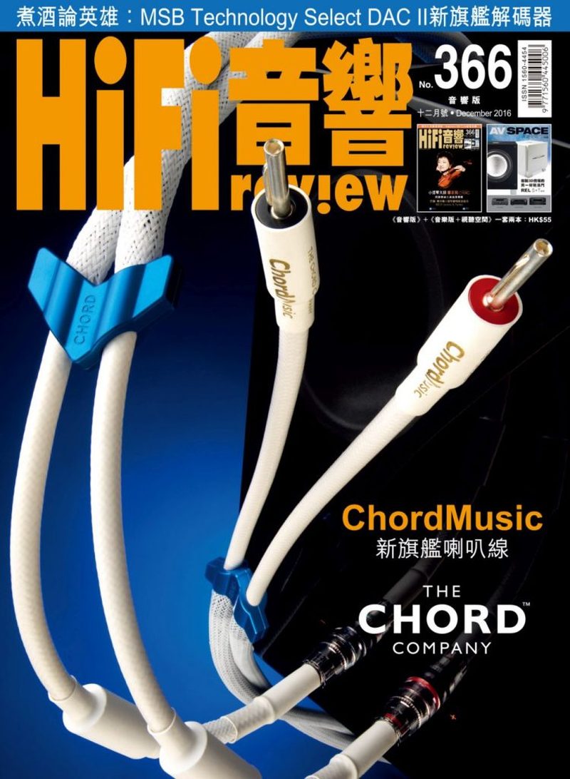 Hardware 2nd Cover