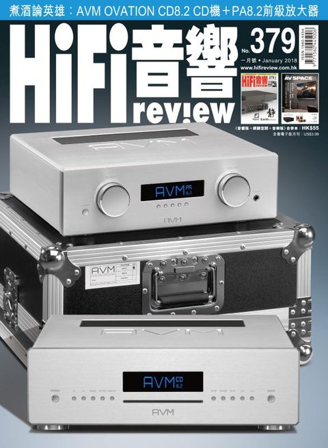 379 期《Hi Fi Review》經已出版