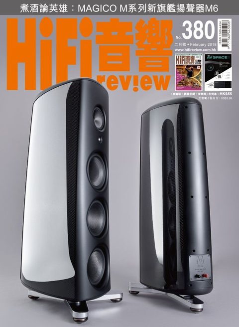 380 期《Hi Fi Review》經已出版