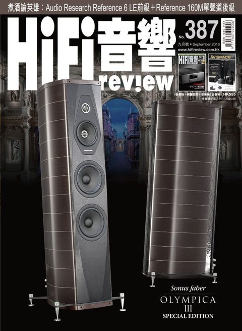387 期《Hi Fi Review》經已出版