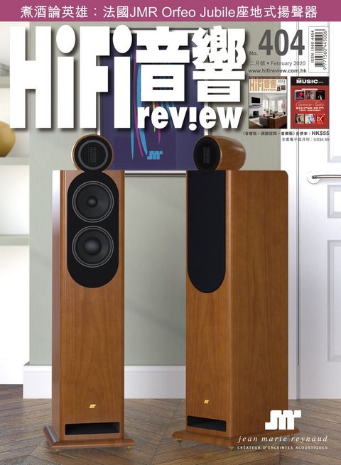 404 期《Hi Fi Review》經已出版