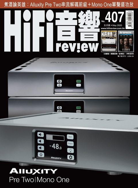 407 期《Hi Fi Review》經已出版