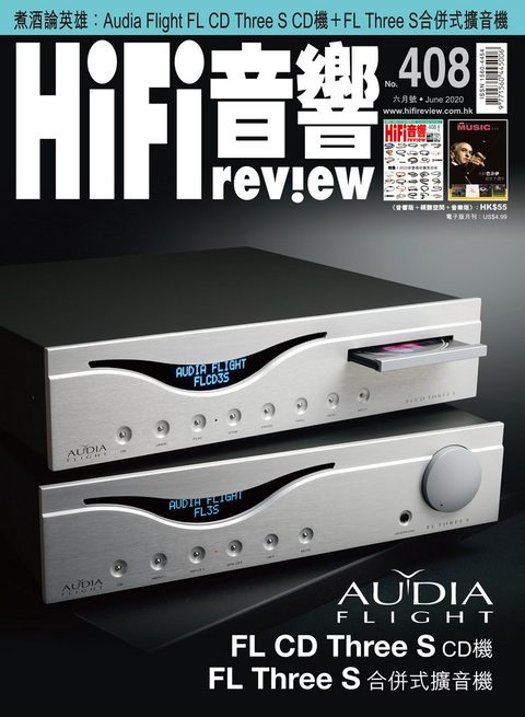 408 期《Hi Fi Review》經已出版