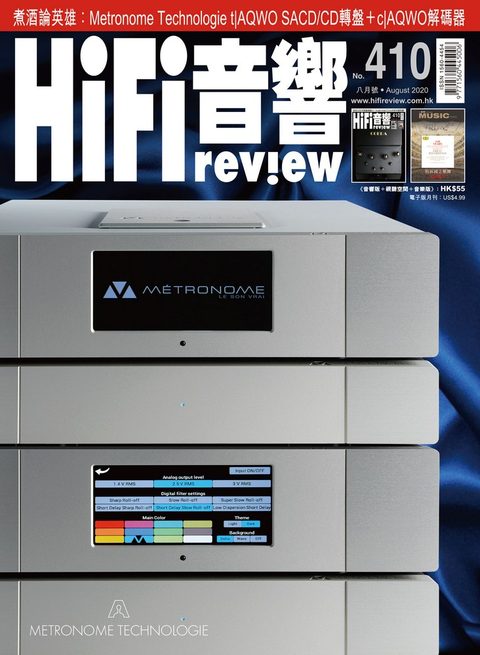 410 期《Hi Fi Review》經已出版