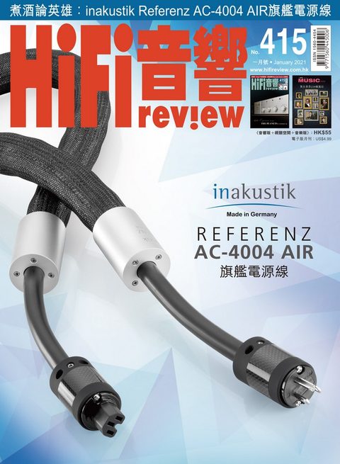 415 期《Hi Fi Review》經已出版