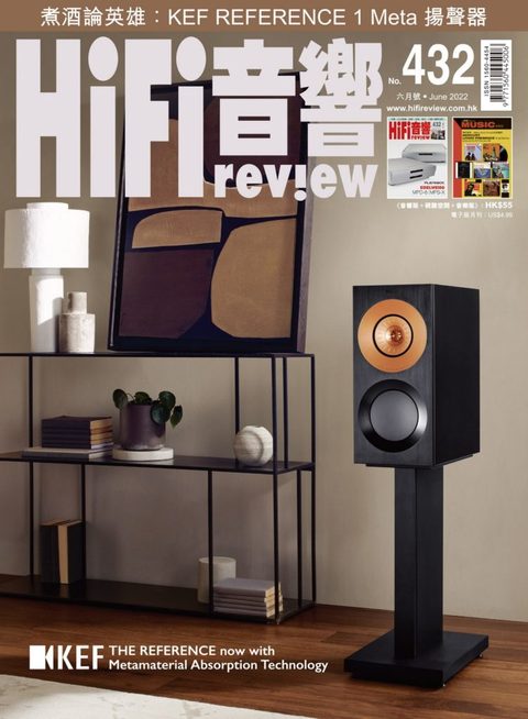 432 期《Hi Fi Review》經已出版