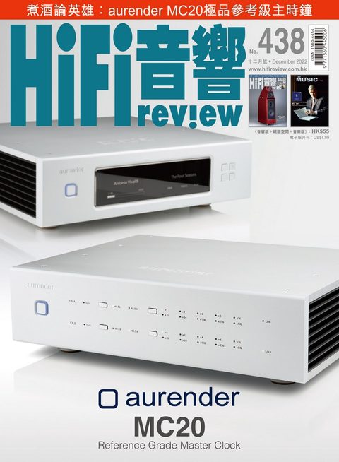 438 期《Hi Fi Review》經已出版