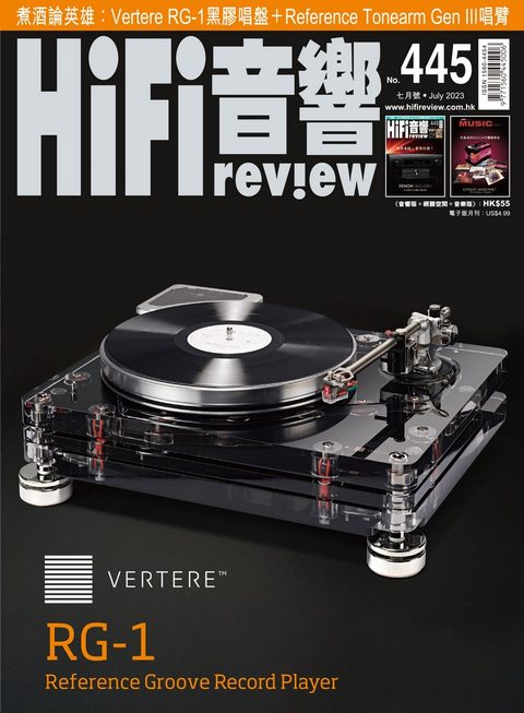 445 期《Hi Fi Review》經已出版