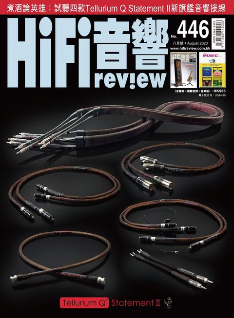 446 期《Hi Fi Review》經已出版