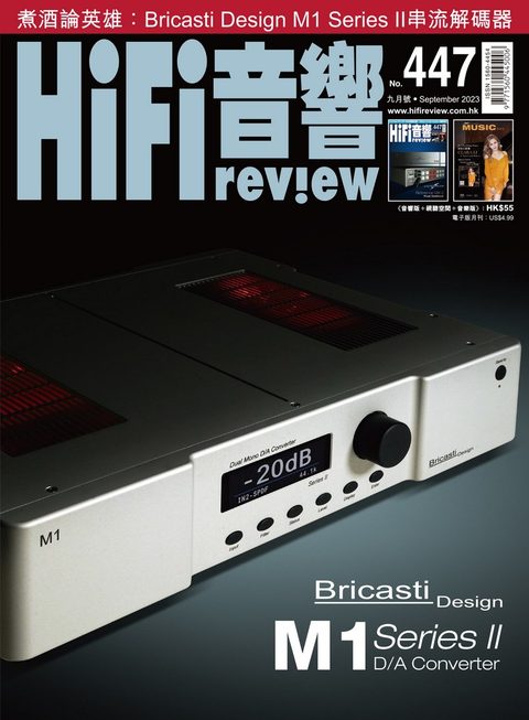 447 期《HiFi Review》經已出版