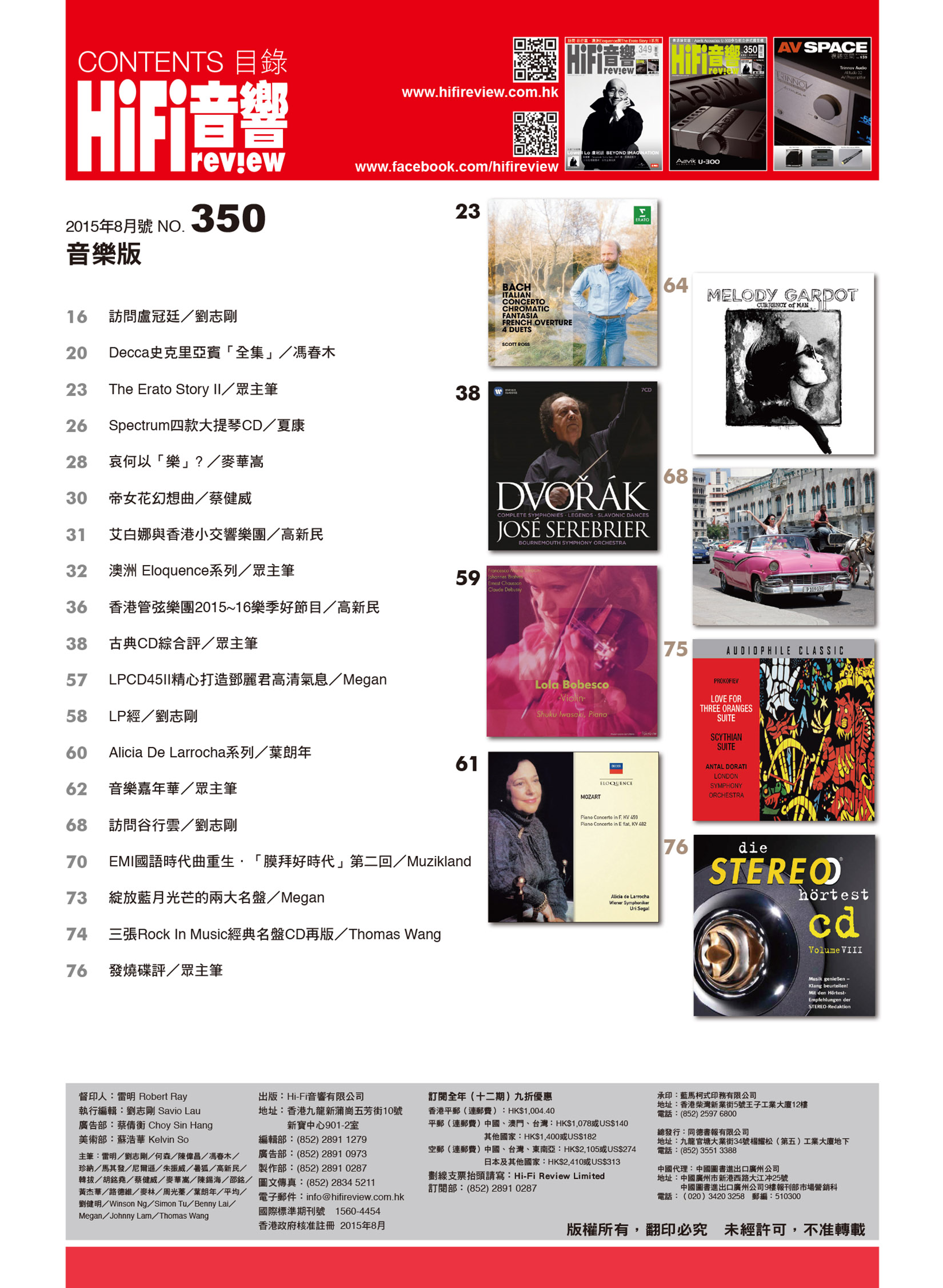 issue 350 Music P80