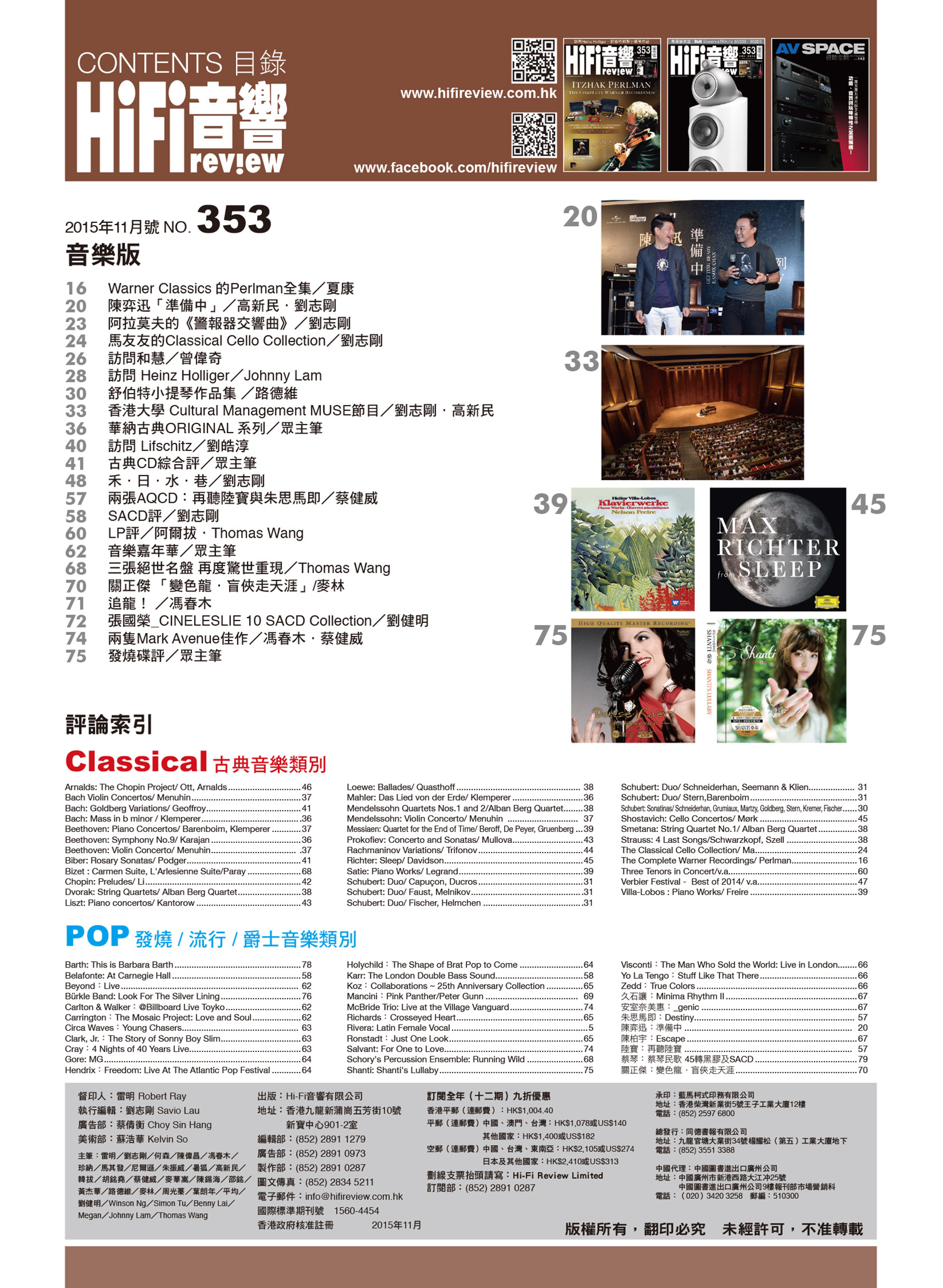 issue 353 Music P80