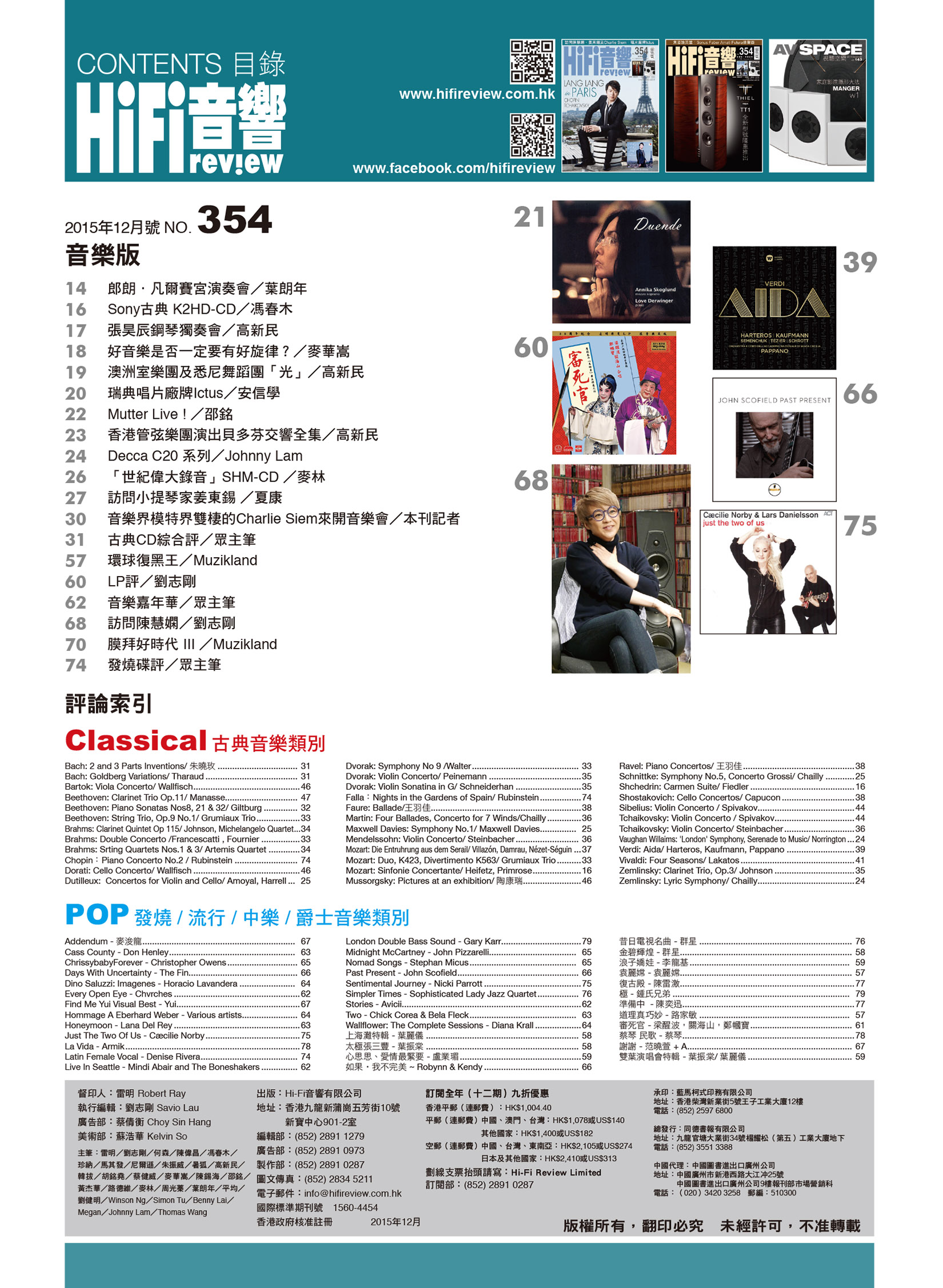 issue 354 Music P80